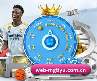 web-mgtiyu.com.cn APP 深度功能